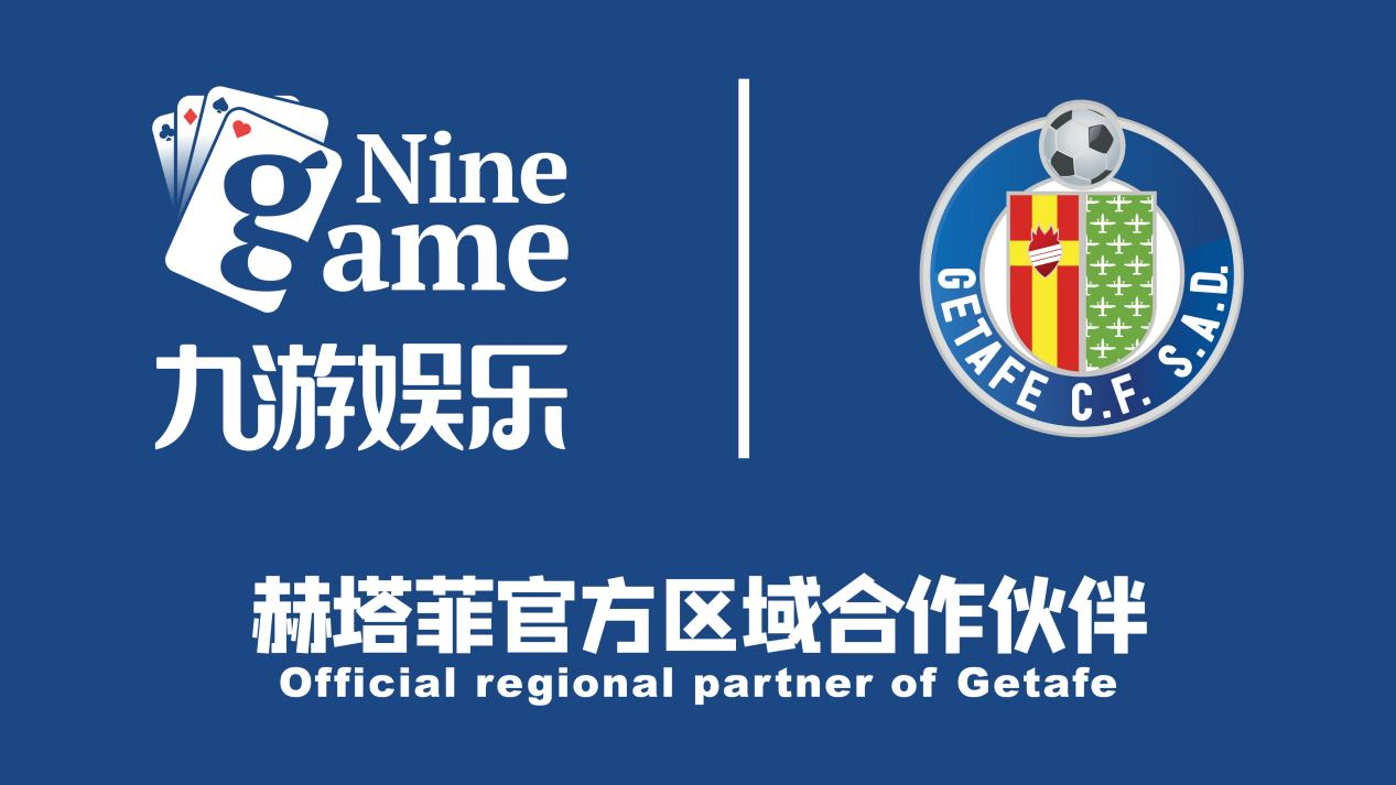 九游体育官网及其入口提供权威、实时的体育资讯和赛事数据，覆盖多项热门体育赛事。通过九游体育官网下载渠道，用户可以获取官方安全的应用版本，享受便捷的赛事浏览、数据分析和互动体验。九游体育官网致力于打造智能化、可信赖的数字体育平台，为用户提供全方位、高质量的智慧体育服务。