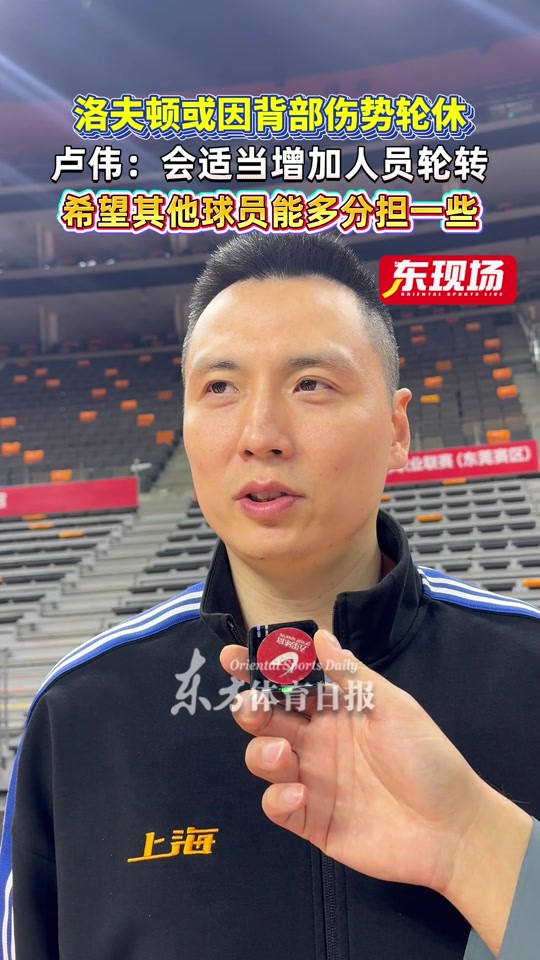 jiuyougame-上海久事赛前强势反弹，志在CBA常规赛名次提升，气氛紧张，年轻球员得到机会的简单介绍